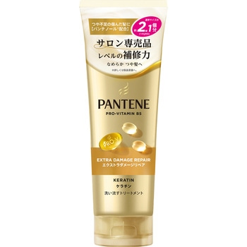 パンテーン エクストラダメージケア 洗い流すトリートメント パンテーン