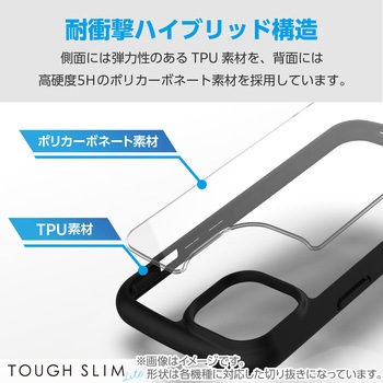 注文コード:50773119 Google Pixel 8 ケース ハイブリッド 衝撃吸収 軽量 薄型 ワイヤレス充電可 ストラップホール付 - エレコム