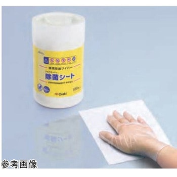 注文コード: アルウエッティ除菌シート オオサキメディカル