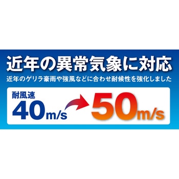 注文コード:50894935 ベランダ取付金具(UHF平面,BS・CSアンテナ用) 鋼板 溶融亜鉛メッキ - DXアンテナ
