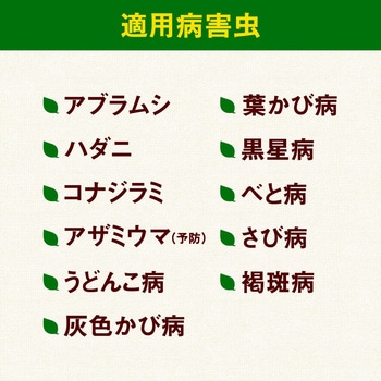 注文コード:51178207 やさお酢 - アース製薬