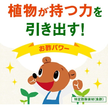 注文コード:51178207 やさお酢 - アース製薬