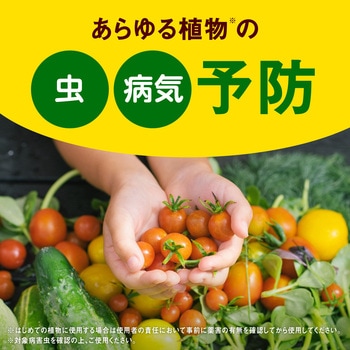 注文コード:51178207 やさお酢 - アース製薬