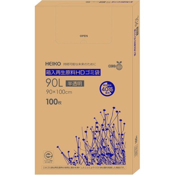 注文コード:51291566 箱入再生原料HDゴミ袋 - HEIKO