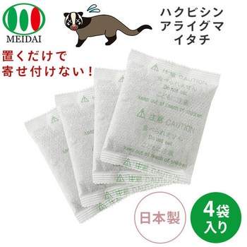 天然成分忌避剤 ハクビシン バイバイ! メイダイ