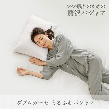 注文コード:51710200,51710209,51710218,51710227,51710236,51710245 綿100% ダブルガーゼ うるふわパジャマ - メイダイ