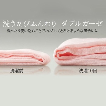 注文コード:51710200,51710209,51710218,51710227,51710236,51710245 綿100% ダブルガーゼ うるふわパジャマ - メイダイ