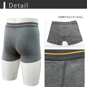 注文コード:51778066,51778075 メンズ 吸水消臭 スマートボクサーパンツ 辻一