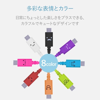 注文コード:51957938,51957947,51957956,51957965,51957974,51957983,51957999,51958008 USBケーブル A-C USB2.0準拠 難燃性 タイプC スマートフォン タブレット - エレコム