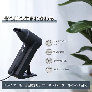 注文コード:52136019 KAZE nice Dryer Premium(カゼナイスドライヤープレミアム) カロスビューティ