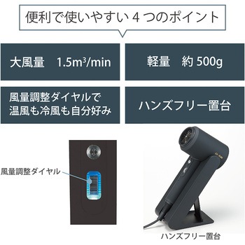 注文コード:52136019 KAZE nice Dryer Premium(カゼナイスドライヤープレミアム) カロスビューティ