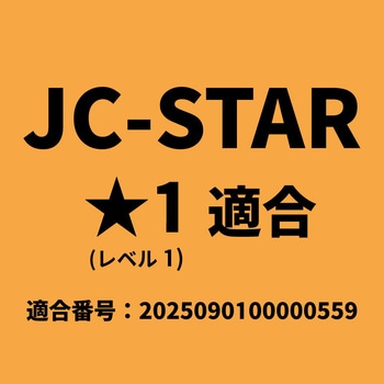 注文コード:52153886 防塵・防水 耐環境性能 法人向け11acデュアルバンド無線LANアクセスポイント - BUFFALO(バッファロー)