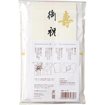 注文コード:52361716 新金封 扇鶴 アカ マルアイ