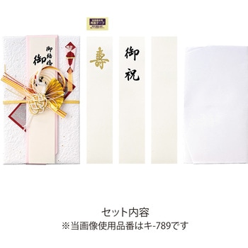 注文コード:52361716 新金封 扇鶴 アカ マルアイ