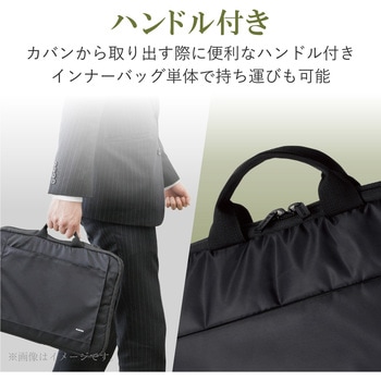 注文コード:52493176,52493167 パソコンケース 11.6/13.3/15.6インチ PCバッグ バッグインバッグ 取っ手 軽量 前面ポケット 小物収納 - エレコム