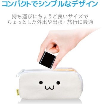 注文コード:52506503,52506519 スマホ充電器 AC充電器 USB×1ポート 1.5m ケーブル付(A-タイプC) おまかせ充電 iPhone - エレコム
