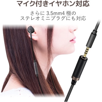 注文コード:52506668 Lightning-Φ3.5MMステレオミニジャック変換ケーブル(高耐久) エレコム