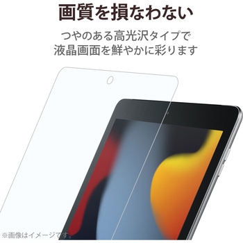 注文コード:52509574 iPad 10.2インチ 第9/8/7世代 フィルム ブルーライトカット 高光沢 抗菌 気泡防止 - エレコム