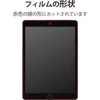 注文コード:52509574 iPad 10.2インチ 第9/8/7世代 フィルム ブルーライトカット 高光沢 抗菌 気泡防止 - エレコム
