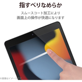 注文コード:52509608 iPad 10.2インチ 第9/8/7世代 フィルム 高精細 反射防止 指紋防止 気泡防止 - エレコム