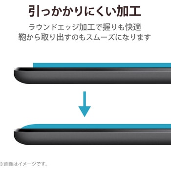 注文コード:52509635 iPad 10.2インチ 第9/8/7世代 ガラスフィルム 硬度9H 指紋防止 - エレコム