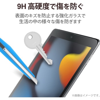 注文コード:52509644 iPad 10.2インチ 第9/8/7世代 ガラスフィルム 硬度9H ブルーライトカット 指紋防止 - エレコム