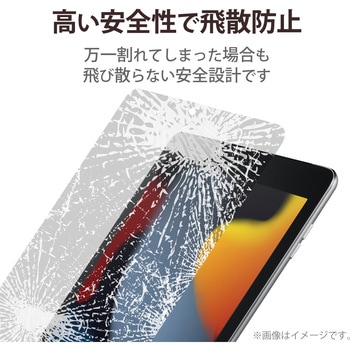 注文コード:52509644 iPad 10.2インチ 第9/8/7世代 ガラスフィルム 硬度9H ブルーライトカット 指紋防止 - エレコム