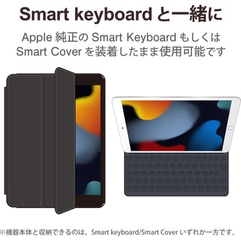 注文コード:52509809 iPad 10.2インチ 第9/8/7世代 ケース カバー ソフト スマートカバー対応 クリア - エレコム