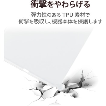 注文コード:52509809 iPad 10.2インチ 第9/8/7世代 ケース カバー ソフト スマートカバー対応 クリア - エレコム
