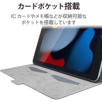 注文コード:52509854,52509863 iPad 10.2インチ 第9/8/7世代 ケース カバー 手帳型 フラップ ソフトレザー スリープ対応 マグネット 軽量 - エレコム