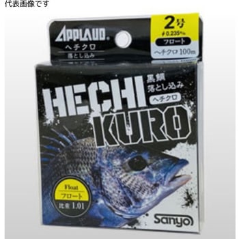 注文コード:52578997 APPLAUD ヘチクロ フロート 落とし込みチヌ サンヨーナイロン