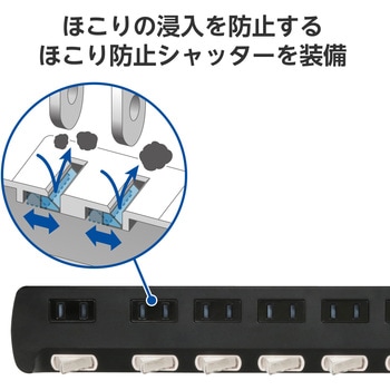 注文コード:52596418,65407345,65407354,65407363 電源タップ 延長コード 6個口 3m 2P 個別スイッチ 雷ガード ほこり防止シャッター スイングプラグ コンセント - エレコム