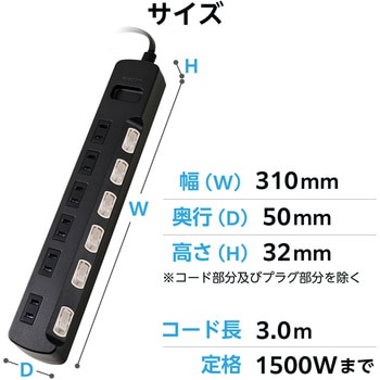 注文コード:52596418,65407345,65407354,65407363 電源タップ 延長コード 6個口 3m 2P 個別スイッチ 雷ガード ほこり防止シャッター スイングプラグ コンセント - エレコム