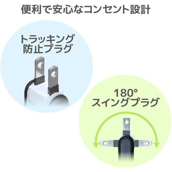 注文コード:52596418,65407345,65407354,65407363 電源タップ 延長コード 6個口 3m 2P 個別スイッチ 雷ガード ほこり防止シャッター スイングプラグ コンセント - エレコム