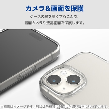 注文コード:52597118 AQUOS sense8 (SH-54D/SHG11) ケース ハイブリッド カバー 衝撃吸収 薄型 カメラレンズ保護設計 - エレコム