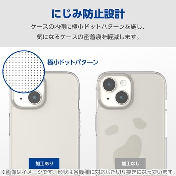 注文コード:52597118 AQUOS sense8 (SH-54D/SHG11) ケース ハイブリッド カバー 衝撃吸収 薄型 カメラレンズ保護設計 - エレコム