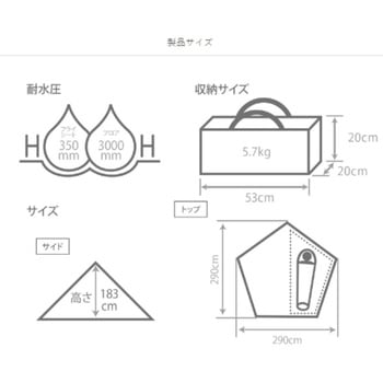 注文コード:52639267 ムシャテント DOD(ディーオーディー)