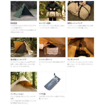 注文コード:52639276 ムシャテント DOD(ディーオーディー)