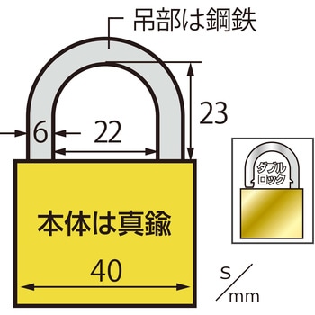 注文コード:52651979 マスターキー付き南京錠 WAKI(和気産業)