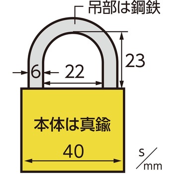 注文コード:52652006 マスターキー付き南京錠 WAKI(和気産業)
