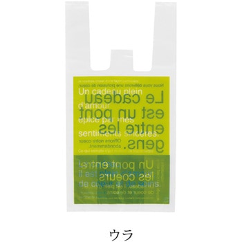 注文コード:52673733 ニューブルー&グリーンレジバッグ - HEADS(ヘッズ)