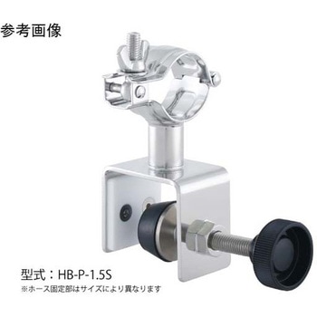 注文コード:52725376,52725385 ホースブラケット一体型 パッド付 HB-Pシリーズ MONOVATE(旧:日東金属工業)