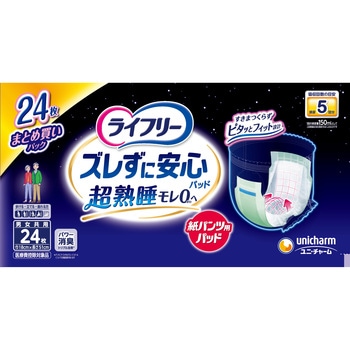 注文コード:52917848 ライフリー ズレずに安心紙パンツ専用尿とりパッド ジャンボパック - ユニ・チャーム