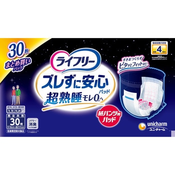 注文コード:52917857 ライフリー ズレずに安心紙パンツ専用尿とりパッド ジャンボパック - ユニ・チャーム
