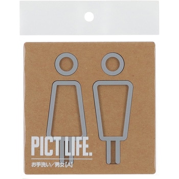 注文コード:52929740 ピクトサイン PICT LIFE ハイロジック