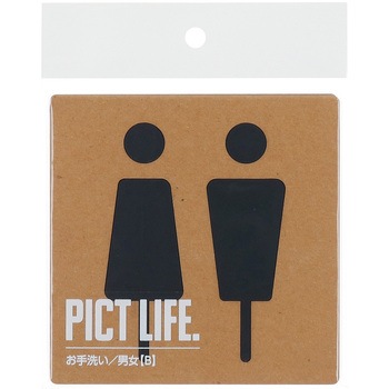 注文コード:52929758 ピクトサイン PICT LIFE ハイロジック