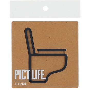 注文コード:52929785 ピクトサイン PICT LIFE ハイロジック