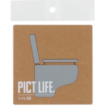 注文コード:52929828 ピクトサイン PICT LIFE ハイロジック