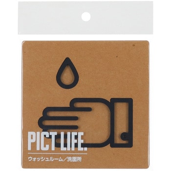 注文コード:52929880 ピクトサイン PICT LIFE ハイロジック