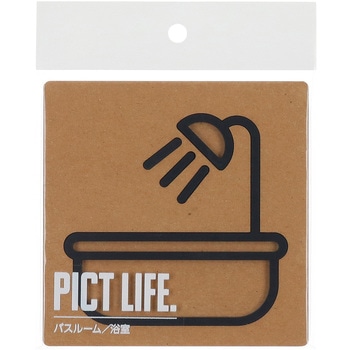 注文コード:52929907 ピクトサイン PICT LIFE ハイロジック